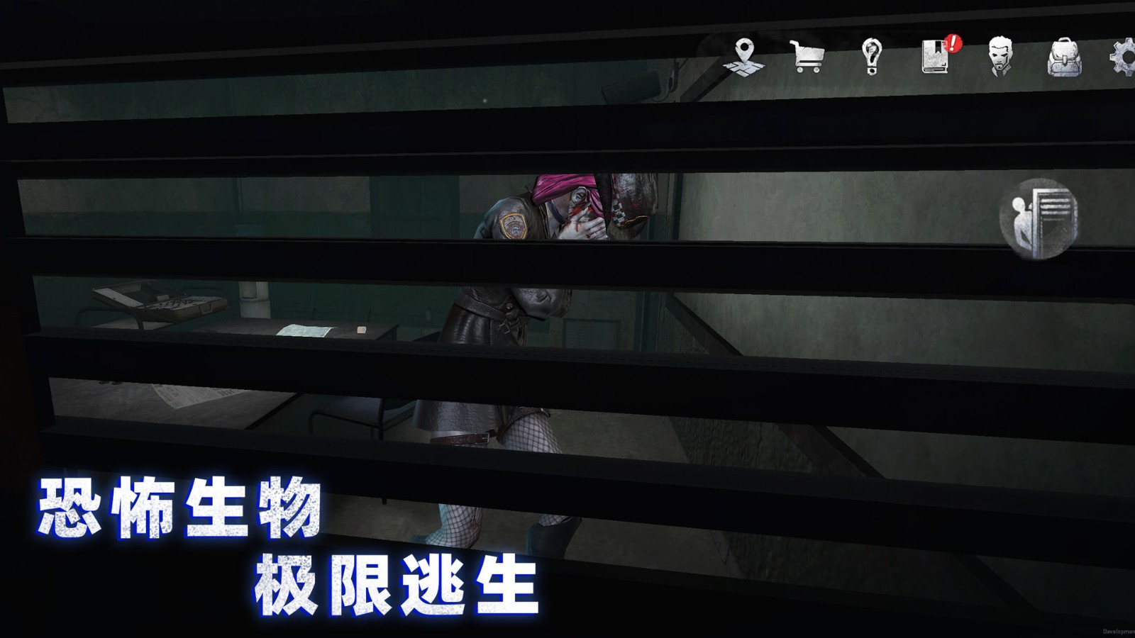 无尽噩梦诡监狱手游app