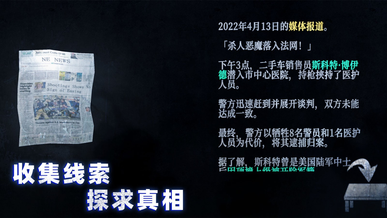 无尽噩梦诡监狱手游app