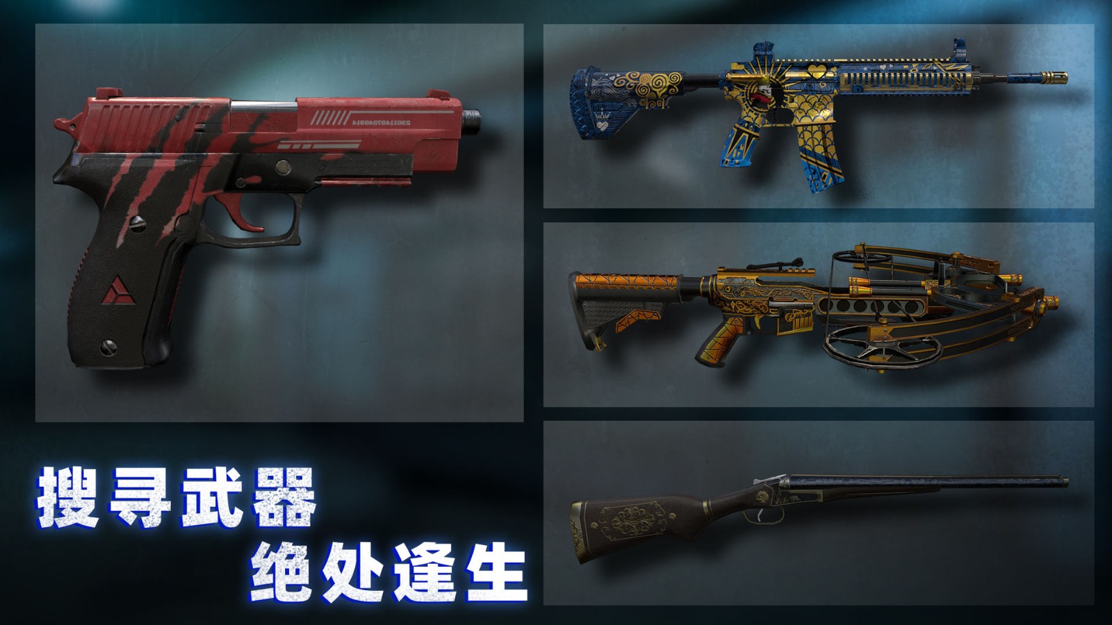无尽噩梦诡监狱手游app