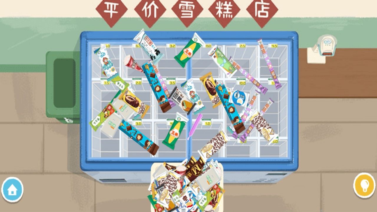 收纳物语达人之家手游app