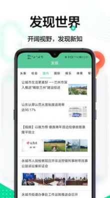 智能万能空调手机软件app