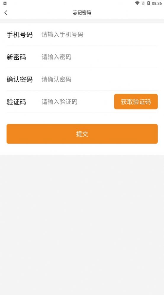 聚呗优购手机软件app