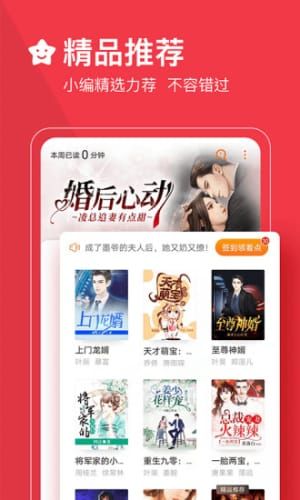 糖果小说手机软件app