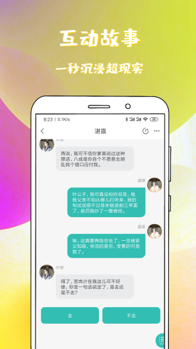 稀饭免费小说手机软件app