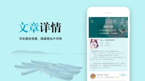 云天完本小说手机软件app