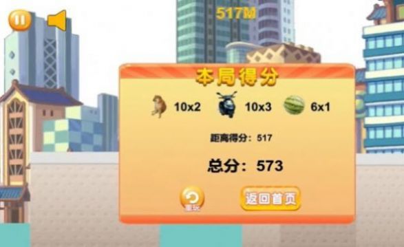 嘎子偷鸡手游app