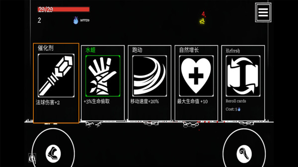 炽天使的最后一刻手游app