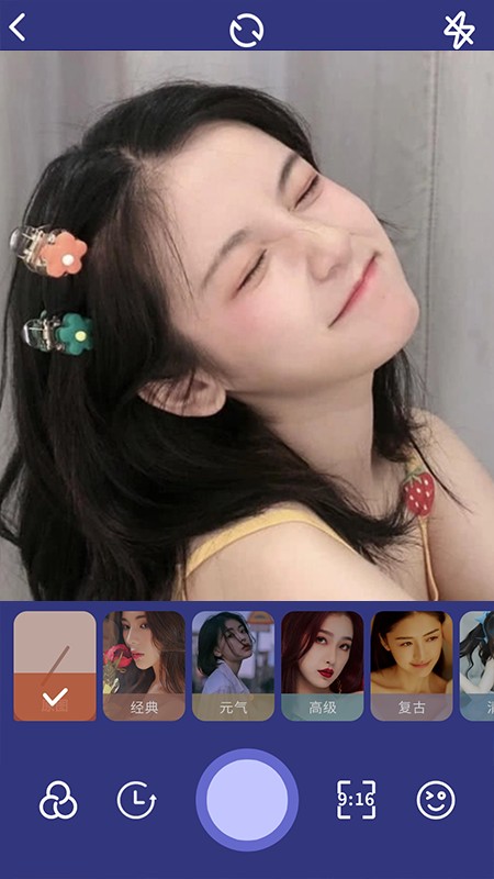 天地相机手机软件app