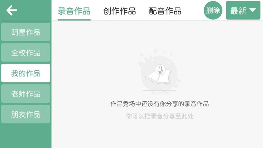 螺旋力英语软件截图