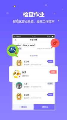 趣学英语手机软件app