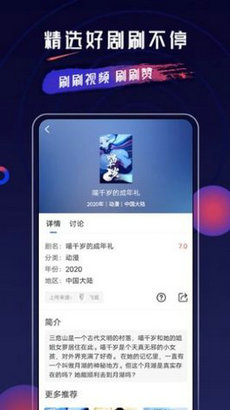 乔治影院手机软件app