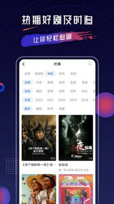 乔治影院手机软件app