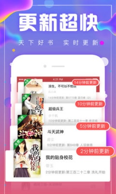 蓝悦阅读手机软件app