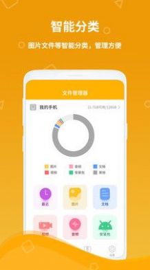 全智计算器手机软件app