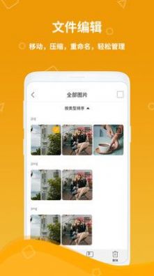 全智计算器手机软件app