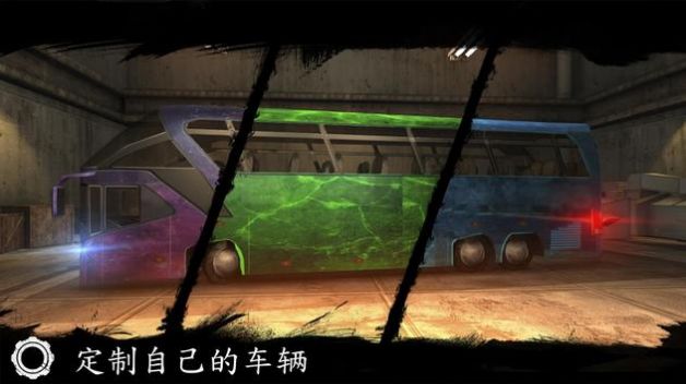 巴士驾驶舱模拟器手游app