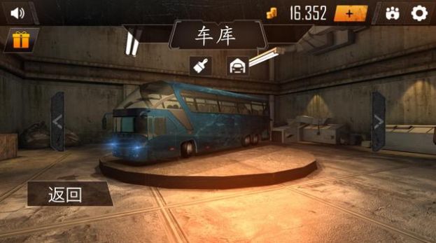 巴士驾驶舱模拟器手游app