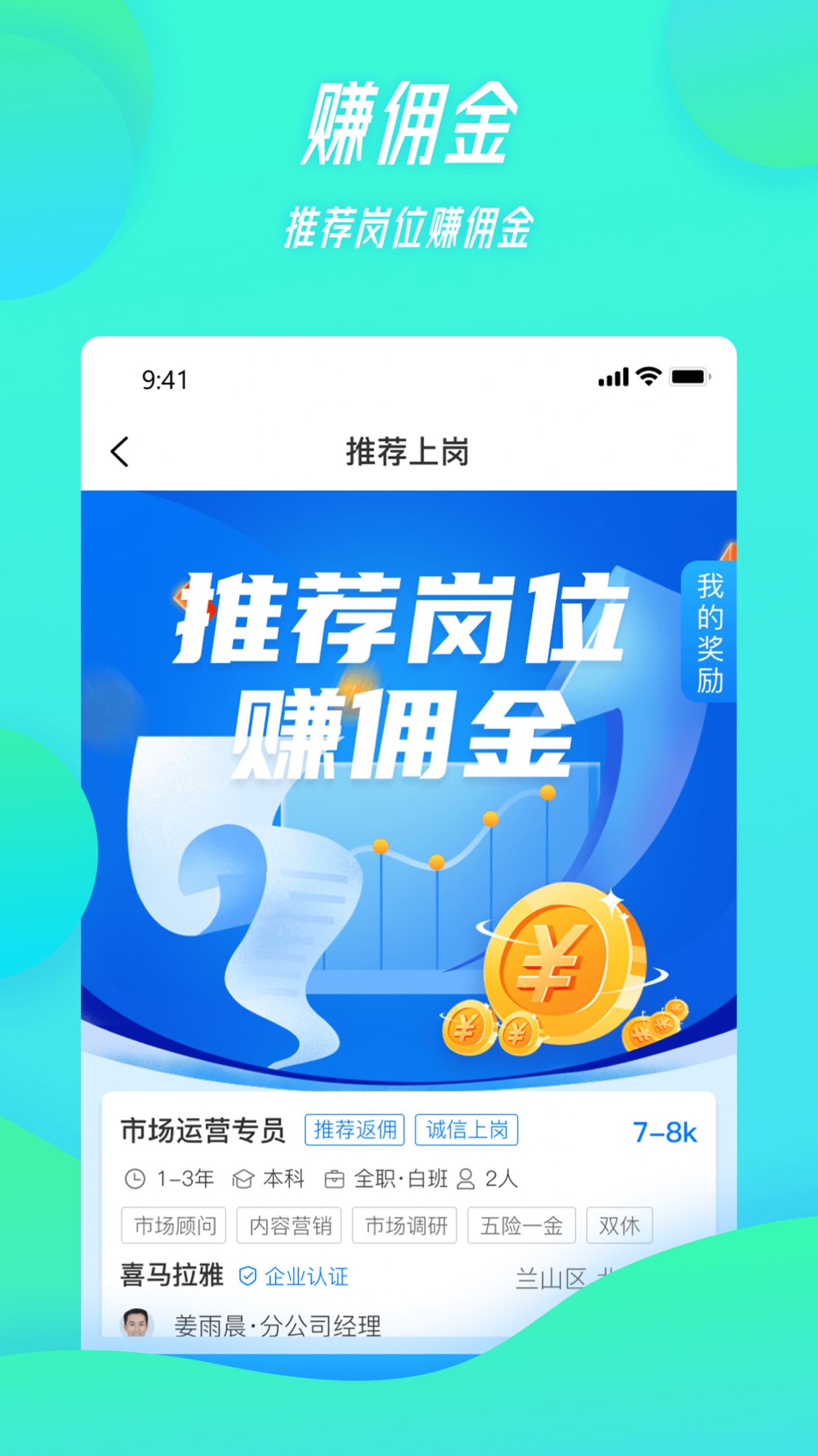 家门宝手机软件app