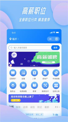 家门宝手机软件app