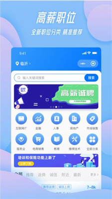 家门宝手机软件app