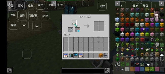 我的世界KCT的侏罗纪重生手游app