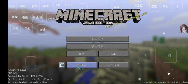 我的世界KCT的侏罗纪重生手游app