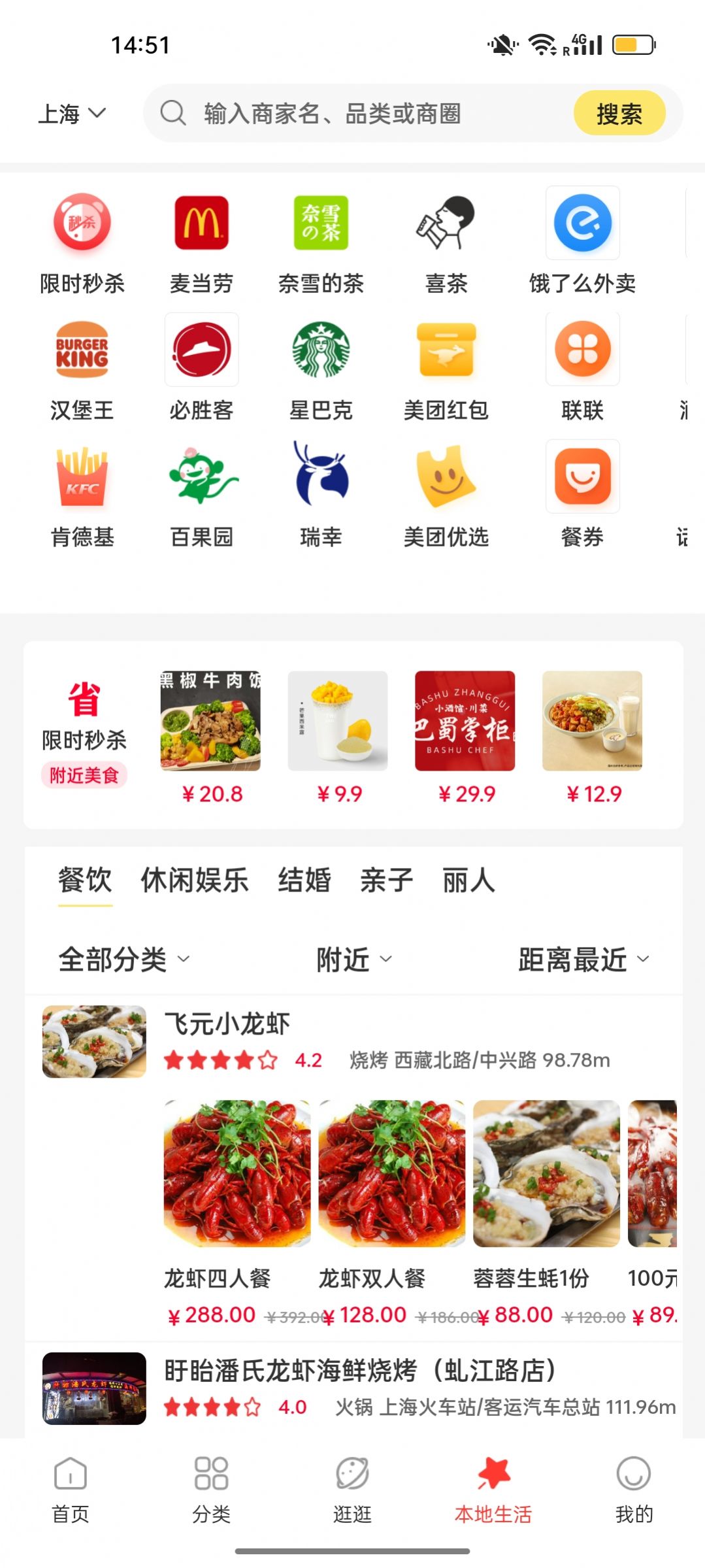 去天竞斯手机软件app