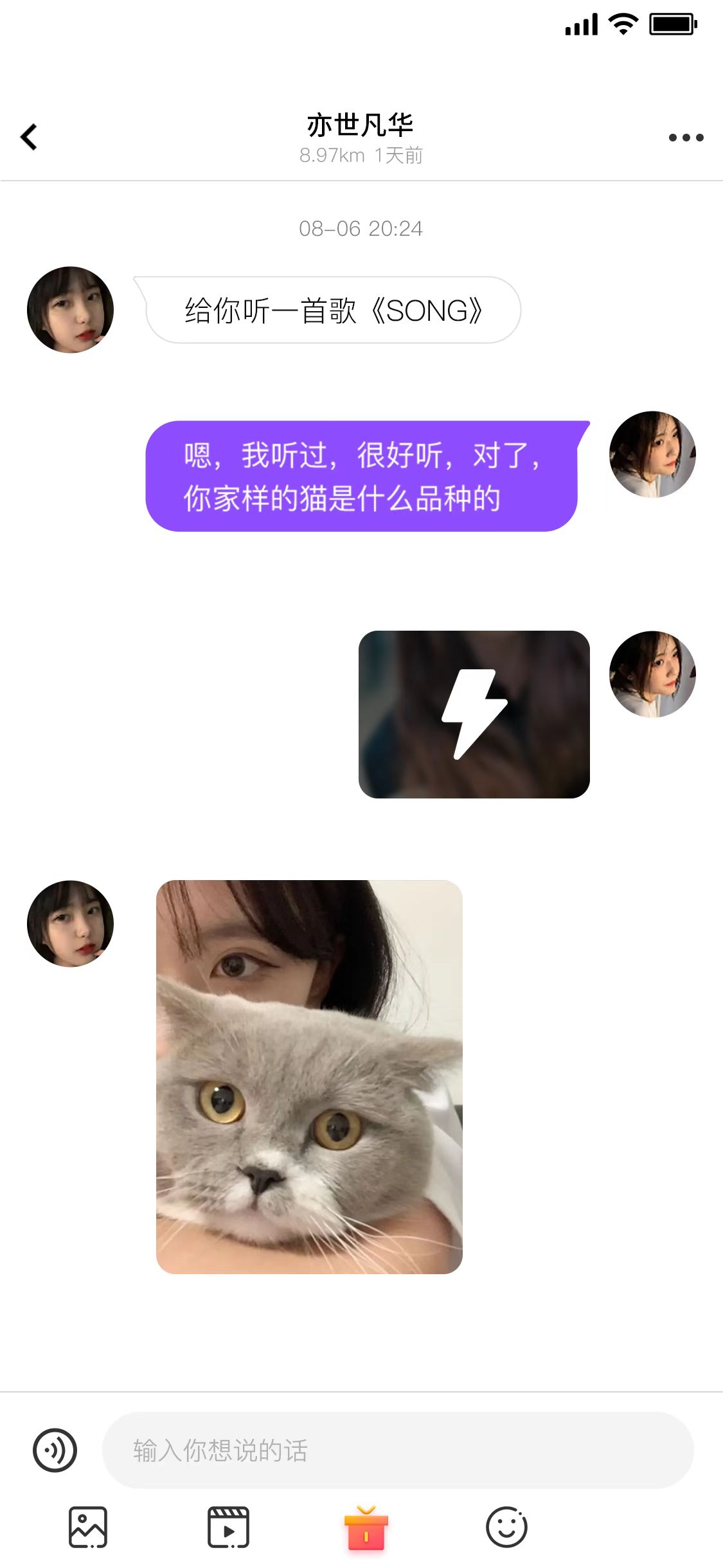 欣驭手机软件app