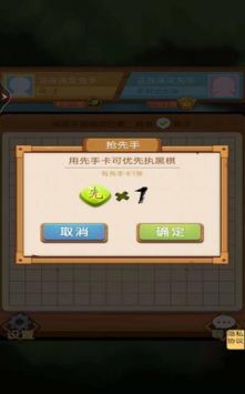 竹林黑白战手游app