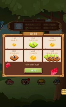 竹林黑白战手游app