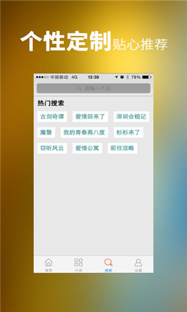 汤姆影视手机软件app