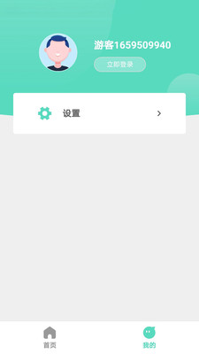 千声畅听手机软件app