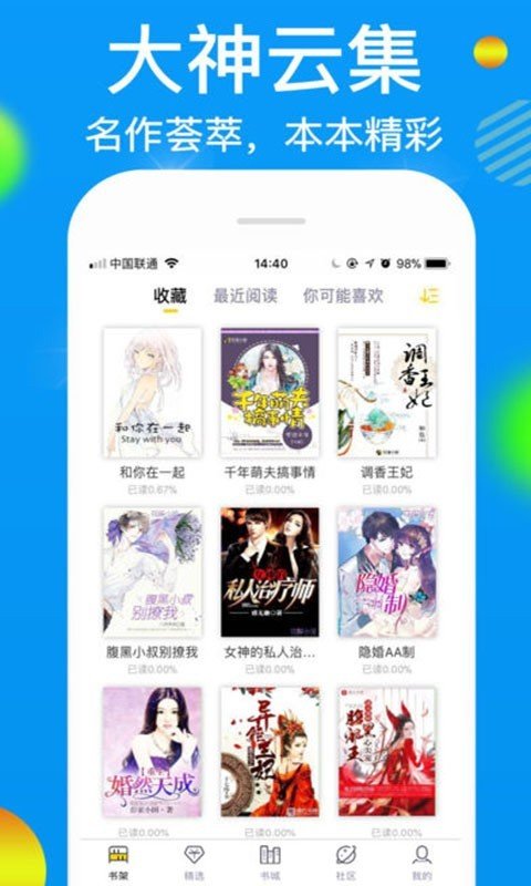 野火小说手机软件app