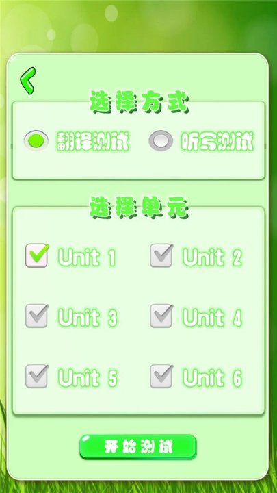 小学单词记忆卡手机软件app