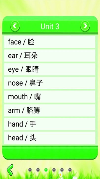 小学单词记忆卡手机软件app