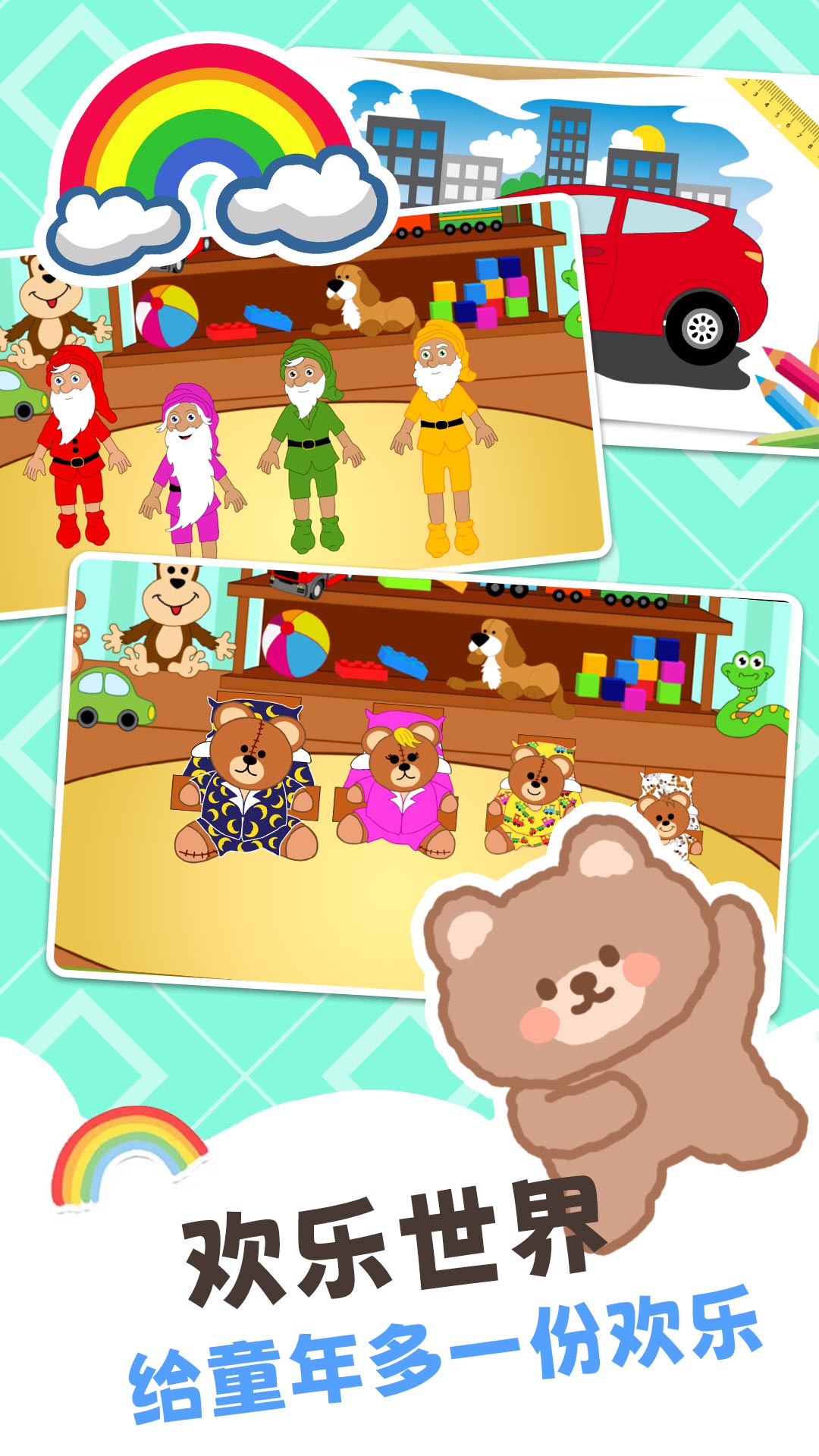 托米完美世界手游app