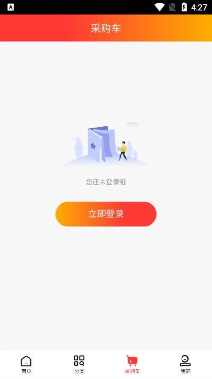 民生药品手机软件app