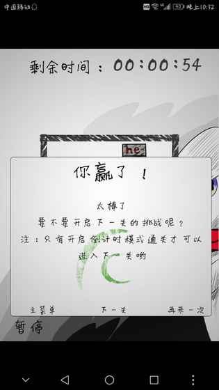 涂多推箱子手游app