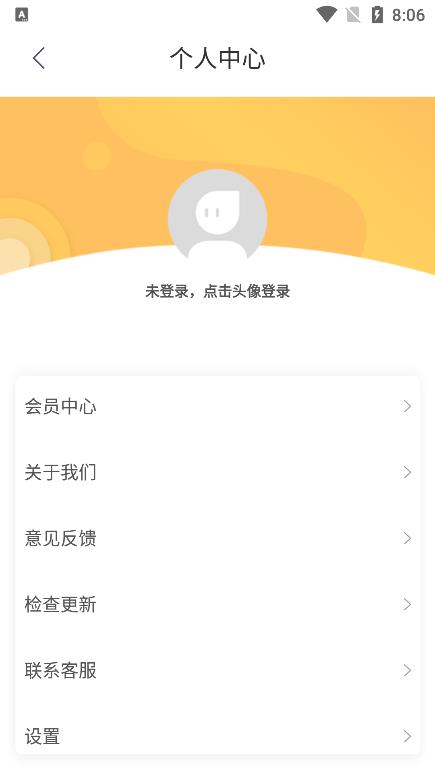 水印集手机软件app