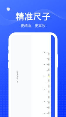 扫扫工具盒手机软件app