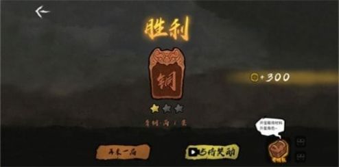 无敌争霸手游app