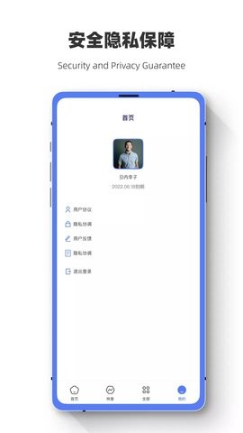 数据恢复闪电狗手机软件app