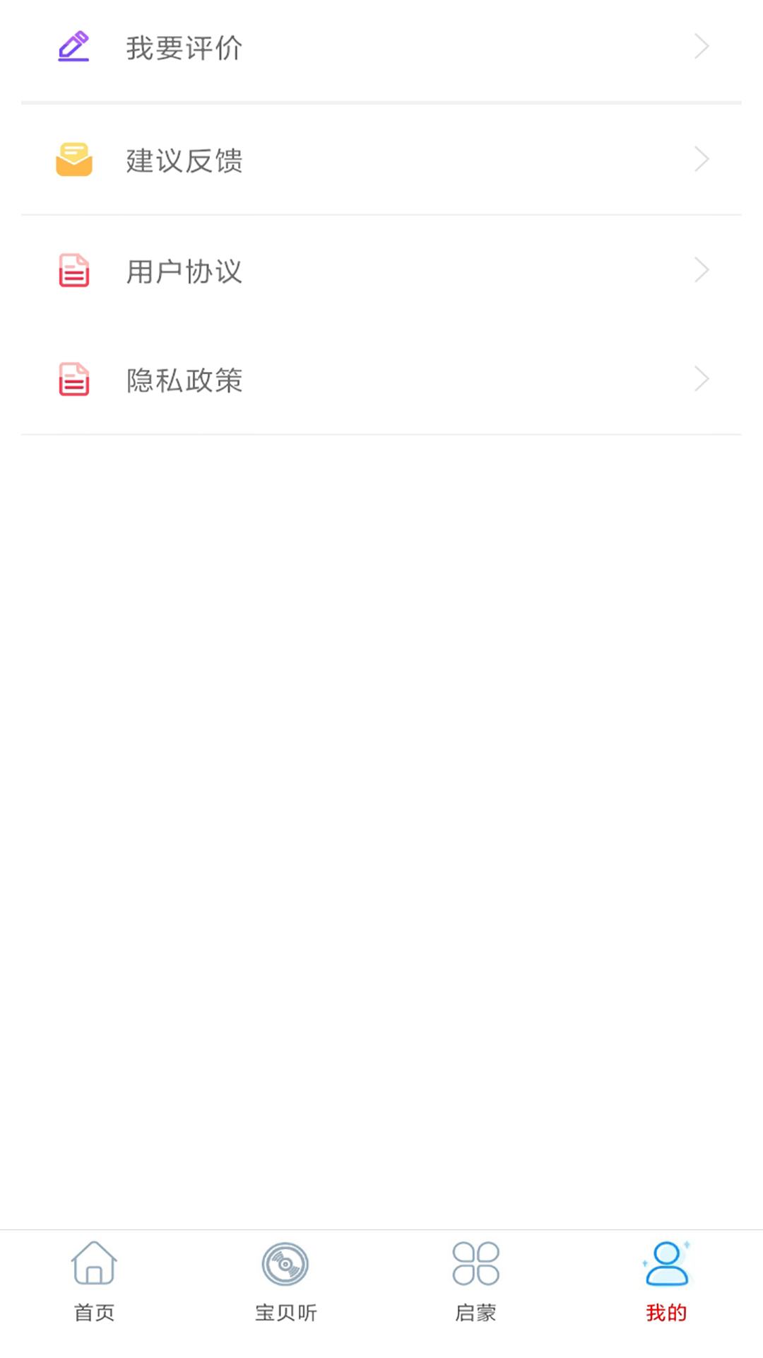 酷听经典音乐手机软件app