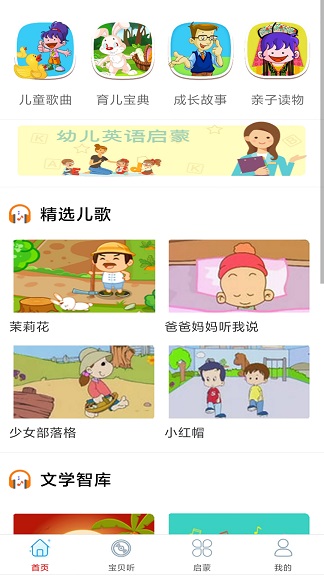 酷听经典音乐手机软件app