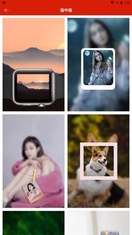 图片九宫格手机软件app