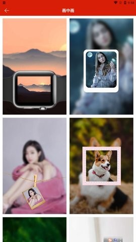 图片九宫格软件截图