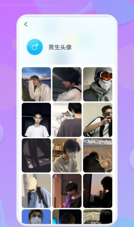 人物头像手机软件app