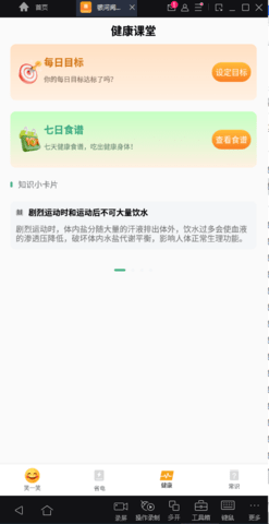 银河阅读助手手机软件app