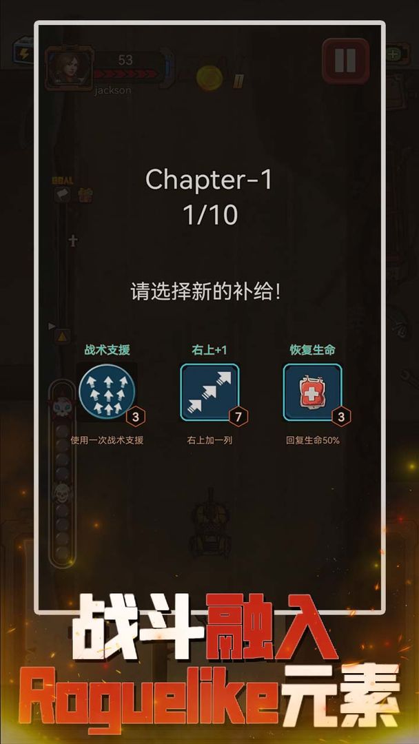 口袋战车手游app