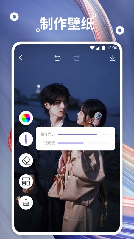 搜图专家手机软件app